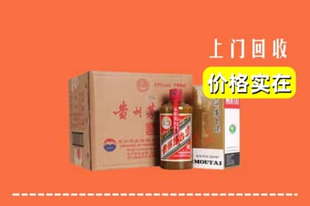 日照市莒市求购高价回收精品茅台酒