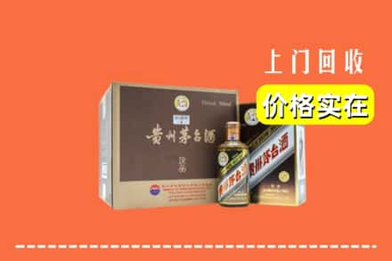 日照市莒市求购高价回收彩釉茅台酒